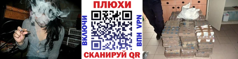 Где купить Котельники Бошки Шишки ГЕРОИН Гашиш МЕФ