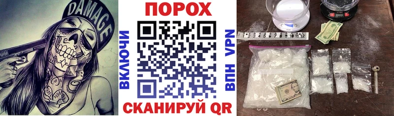 что такое   Котельники  Амфетамин Розовый 