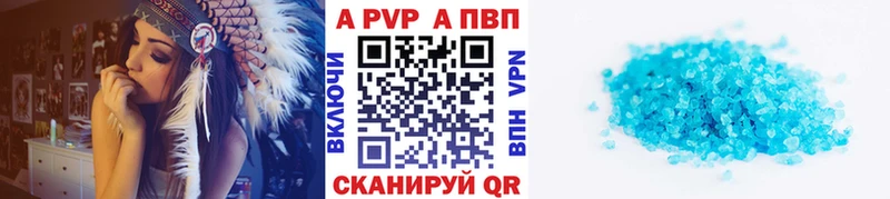 Альфа ПВП Соль Котельники
