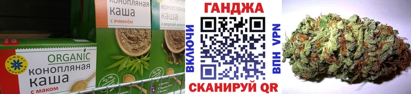 МЕГА рабочий сайт  Котельники  Еда ТГК конопля 