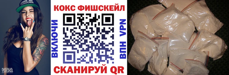 купить цена Котельники КОКАИН Колумбийский