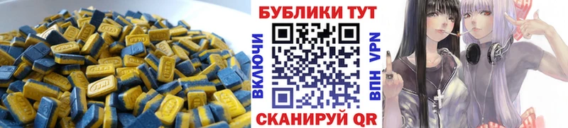 купить   дарк нет официальный сайт  Экстази mix  Котельники 
