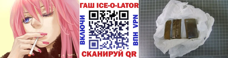 МЕГА как войти  Котельники  Гашиш гарик 