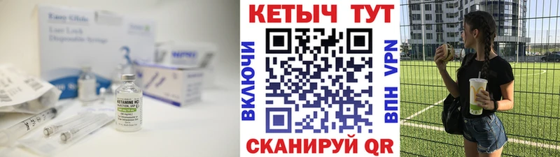 Кетамин VHQ  Котельники 