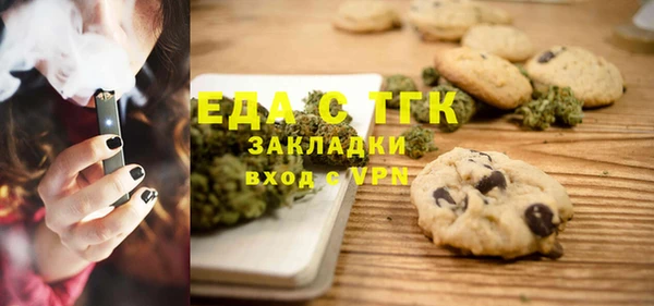 прущая мука Алексеевка