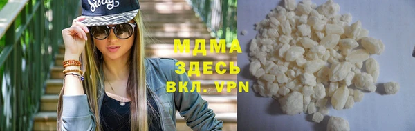 MDMA Алзамай