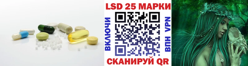 ЛСД экстази кислота  Котельники 