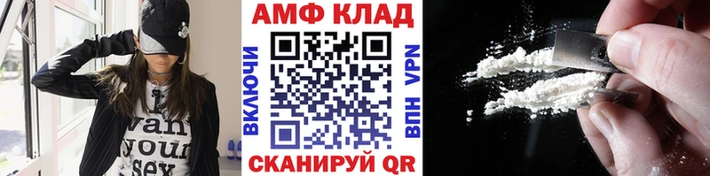 Метамфетамин винт  хочу   Котельники 