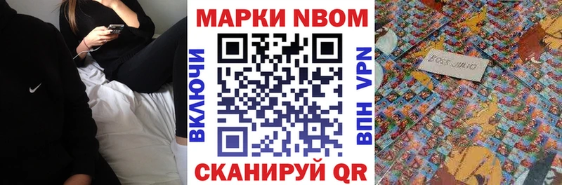 Наркотические марки 1,5мг  Котельники 