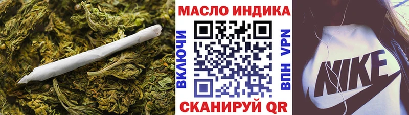 где можно купить   omg вход  ТГК Wax  Котельники 