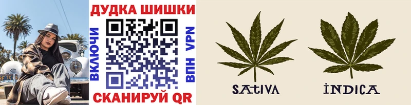 Каннабис план Котельники